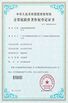 China Guangzhou Kingrise Enterprises Co., Ltd. certificaciones