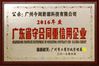 China Guangzhou Kingrise Enterprises Co., Ltd. certificaciones